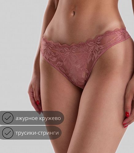 Трусы женские 4986/62
