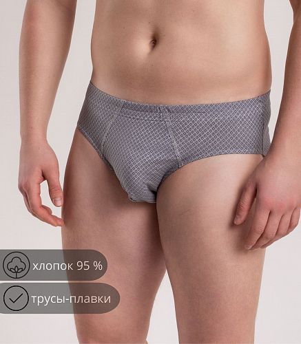 Трусы мужские 7015/113