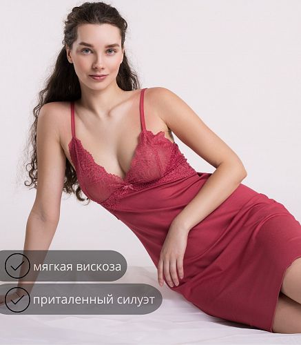 Сорочка ночная женская 8648/25