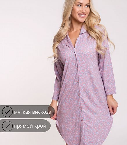 Платье для дома женское 6880/25