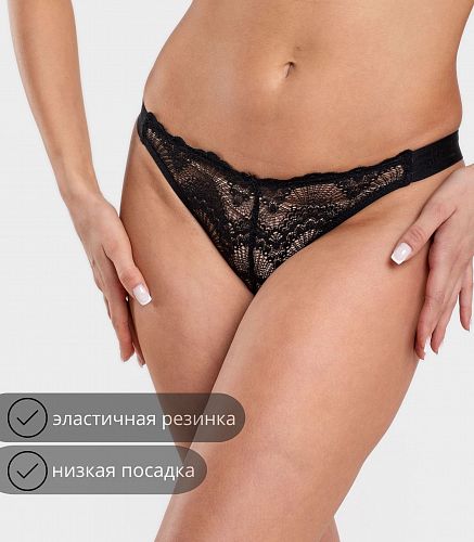 Трусы женские 4827/16