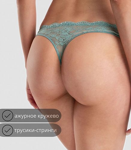 Трусы женские 4986/63