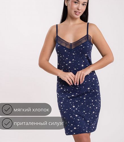 Сорочка ночная женская 8119/45