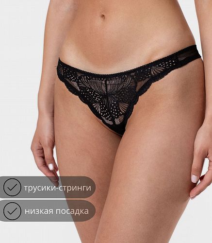 Трусы женские 4755/6