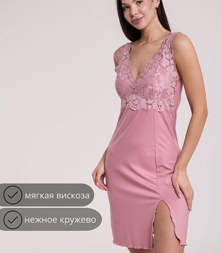 Сорочка ночная женская 8149/25