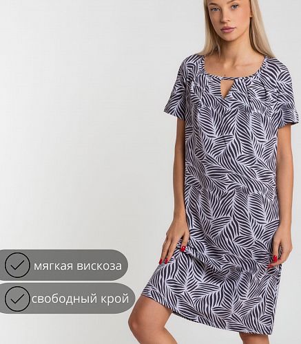 Сорочка ночная женская 8262/28