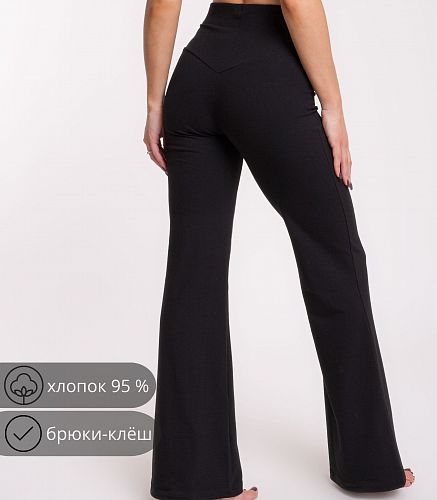 Брюки женские 9097/22