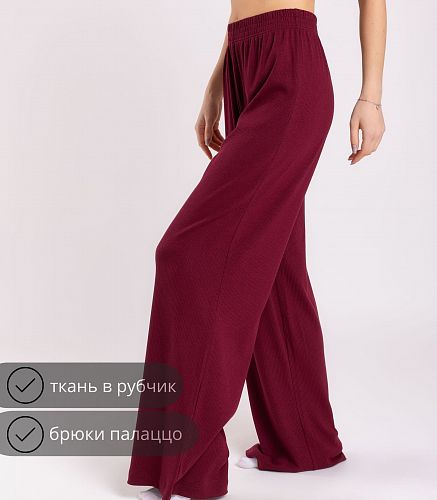 Брюки женские 9097/11