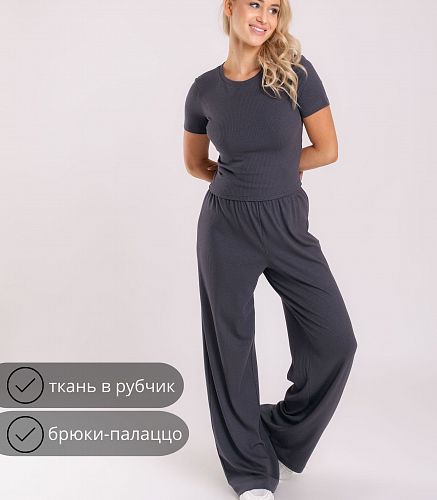 Брюки женские 9097/10